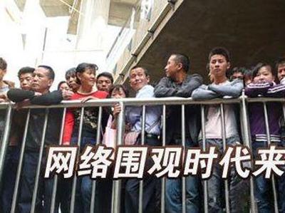 引爆流量密碼 互聯網事件營銷如何熱鬧出圈